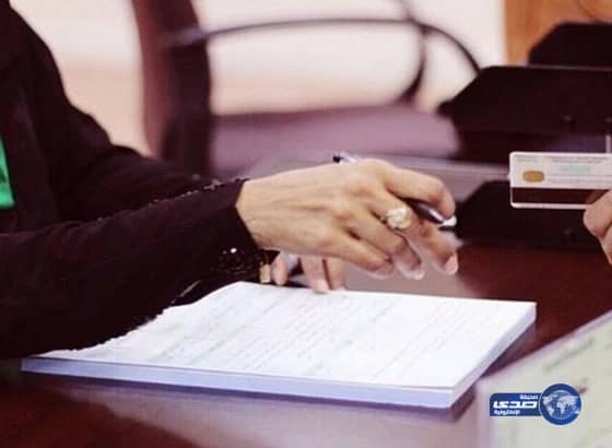 مسنة عمرها 119 عامًا تسجل في الانتخابات البلدية بـالخرمة