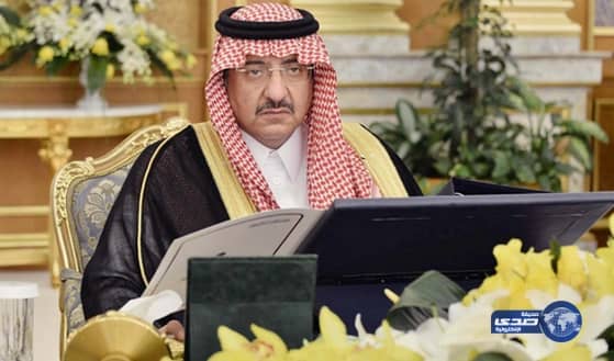 قرارات مجلس الوزراء ليوم الاثنين