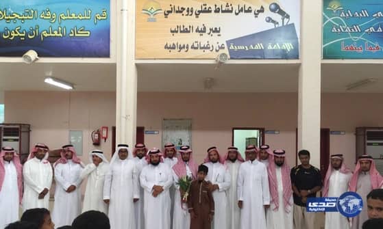 مدرسة الشاطئ بسلم الزواهر تكرم أخوة الشهيد