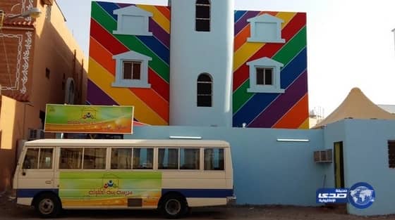 محافظ العيص يفتتح مدرسة بيت الطفوله.