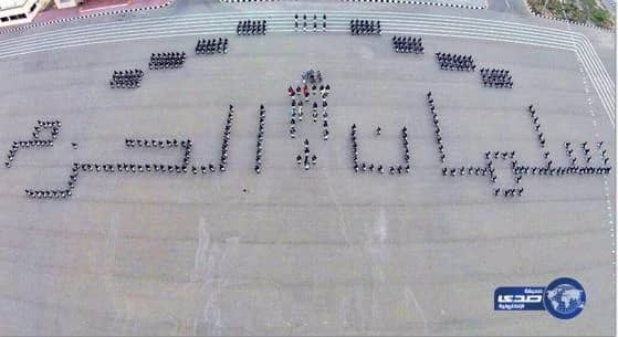 تشكيلات عسكرية لحرس الحدود بتبوك " سلمان الحزم "