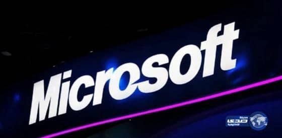 مايكروسوفت تعتزم إطلاق “سيرفس برو 4″