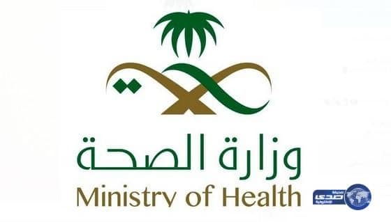 العاملين والعاملات(السعوديون)بالرعاية الصحيه الأوليه بالطائف بلا رواتب!