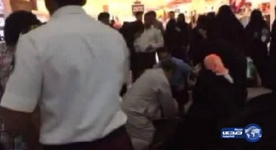 بالفيديو :وفاة عضوة هيئة التدريس بجامعة جازان اثناء تسوقها في مول تجاري 