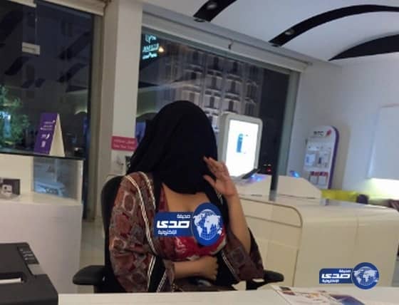 stc تتوعد موظفيها بالهيئة بعد تسريب صورة إحدى عميلات الشركة