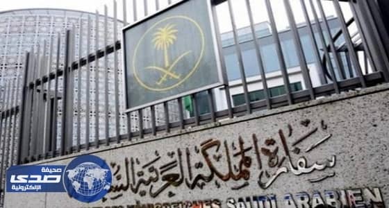 أعضاء سفارة خادم الحرمين بإندونيسيا يعددون مزايا زيارة الملك التاريخية المرتقبة