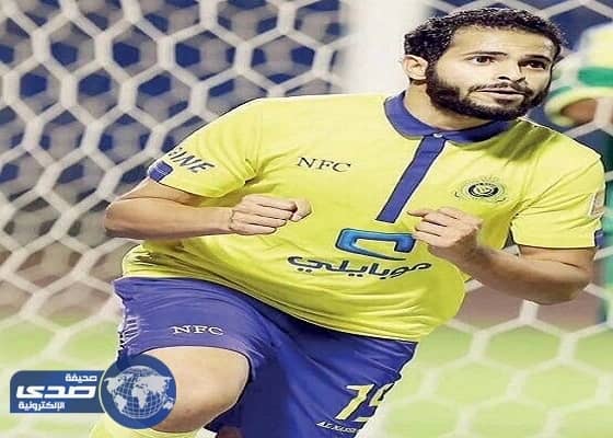 النصر يستعيد الفريدي وشراحيلي