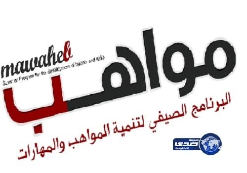 الراقي (وراك وراك يالمتصدر) بثلاثية في الشعلة