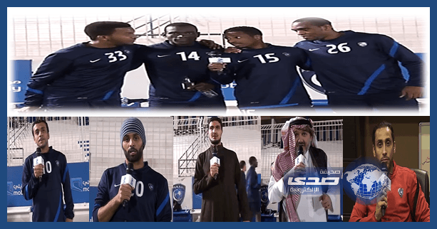 بالفيديو: الهلاليون لجماهير "الزعيم" يالشقرديه ننتظركم في درة الملاعب