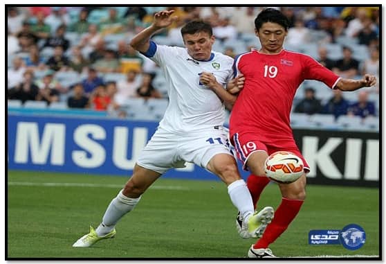 بالفيديو:أوزبكستان تفوز كوريا الشمالية ليتصدر المجموعة الثانية