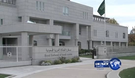 سفارة السعودية بـ "بيروت" تدعو المواطنين إلى مغادرة لبنان فوراً