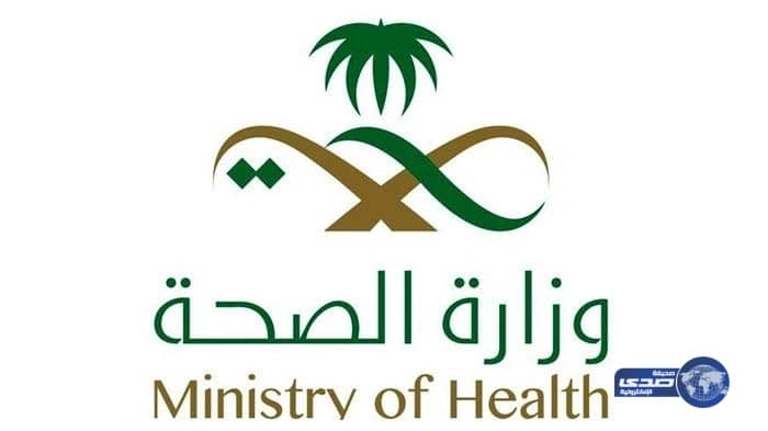 الصحة : 3 إصابات جديدة بفيروس "كورونا"