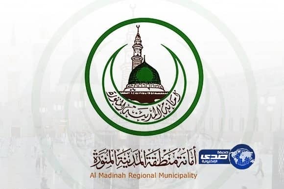 أمانة المدينة تواصل حملاتها التصحيحية وتغلق 105 منشآت