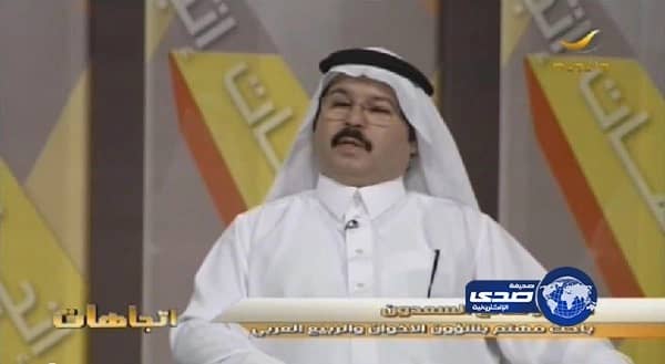 بالفيديو ..٩٠ ٪ من اساتذة الجامعات في السعودية ينتمون لتنظيم "الإخوان المسلمين"