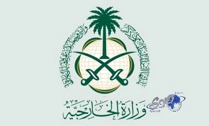 "الخارجية " تحذر السعوديين من مواقع التجمعات في البحرين