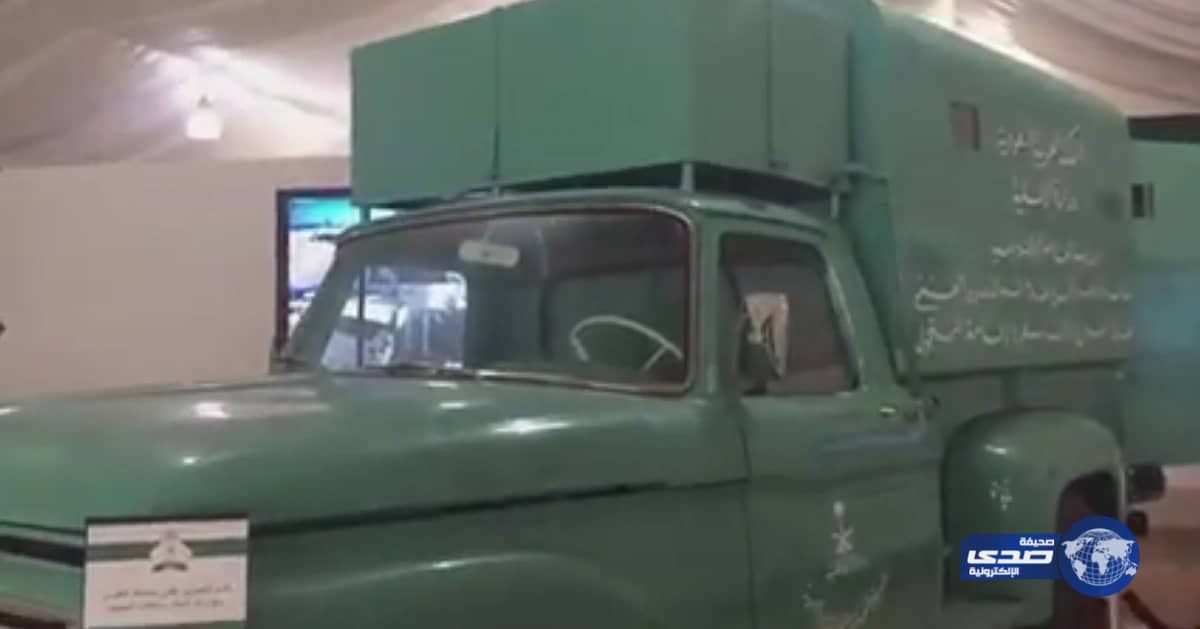 بالفيديو.. هذه السيارة جالت القرى والهجر لإصدار جوازات السفر