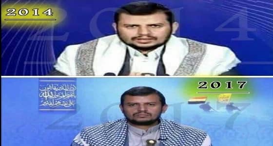 شاهد .. الفرق بين عبدالملك الحوثي 2014 و 2017