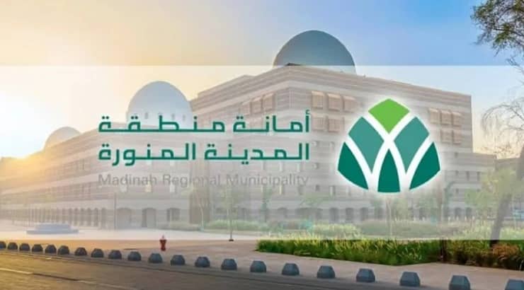 أمانة المدينة تعلن بدء التسجيل في خدمات الإعاشة للحجاج والزائرين