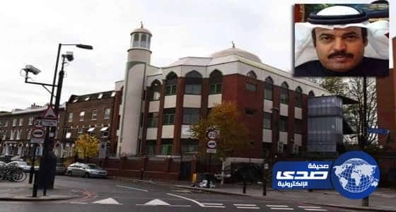 حنكة محام سعودي تبرئ مسجدا بريطانيا من تهمة الإرهاب