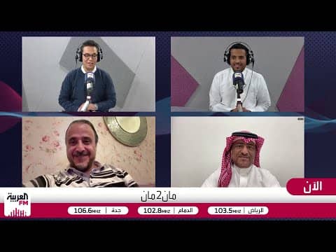 استحواذ الوليد بن طلال على الهلال