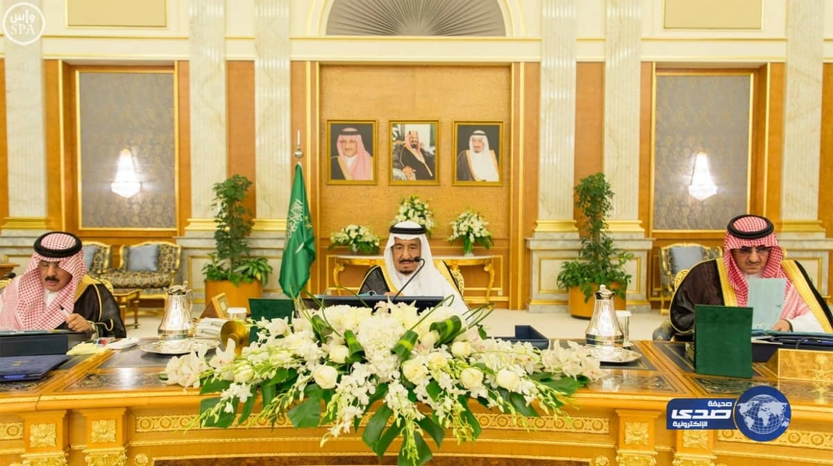 قرارات مجلس الوزراء ليوم الإثنين