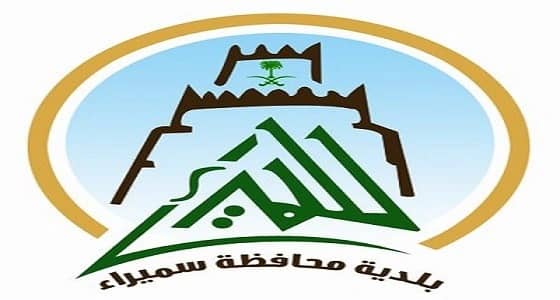 بلدية محافظة سميراء تعلن عن وظائف للجنسين