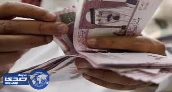 غدا.. صرف رواتب الموظفين بالدولة