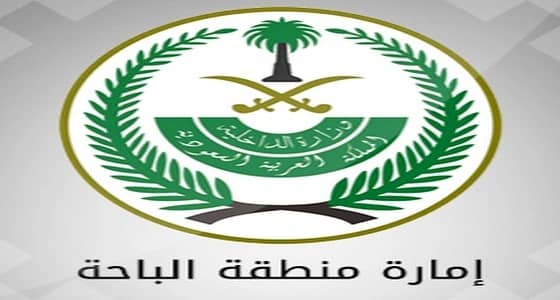 إمارة الباحة تُرحب بمواطن يريد مقابلة الأمير