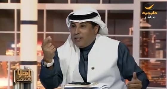 " العرفج " للنصراويين: معطيات الأمور تؤكد أن الهلال هو الأقوى