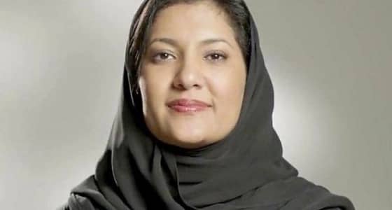 تفاصيل الاتصال الهاتفي بين الأميرة ريما بنت بندر وعائلة المبتعث الغارق بشلالات نياجرا