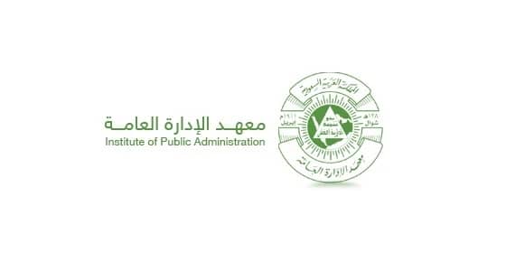 وظائف أكاديمية شاغرة للجنسين في معهد الإدارة العامة