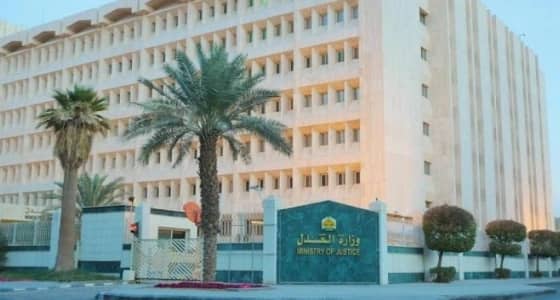 «العدل» توضح مدى إمكانية تعدد الوكلاء في الخصومة الواحدة