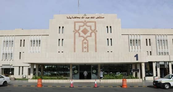 بالصور.. جراحة ناجحة لتعديل الفقرات القطنية للعمود الفقري لمريضة