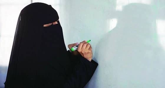 وظائف شاغرة للنساء في مدارس اليمامة بالرياض