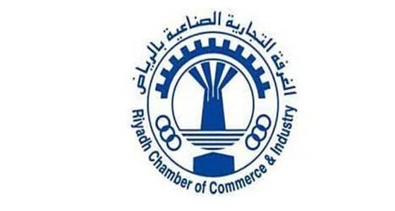 وظائف شاغرة في غرفة الرياض