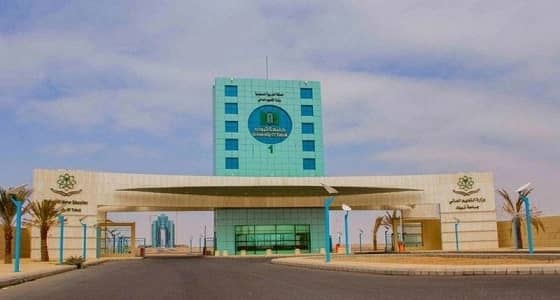 وظائف أكاديمية شاغرة بجامعة تبوك