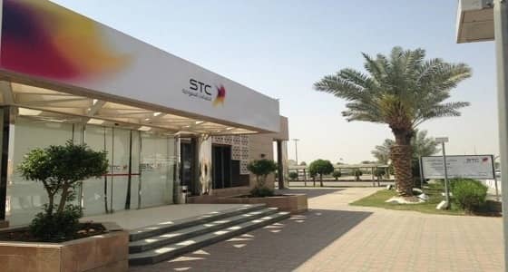 وظائف شاغرة في الاتصالات السعودية