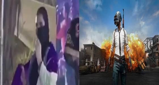 رقص ولعبة PUBG تثير جدلا في مباركية الكويت