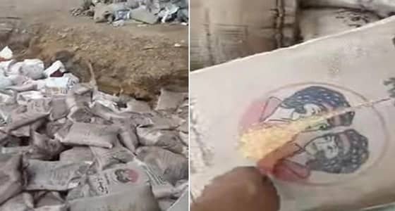 " بر فرسان " تبرر إلقاء الأرز في الصرف الصحي وتؤكد: سنقاضي مصور الفيديو !