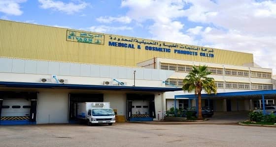 " الرياض فارما " تعلن عن وظائف شاغرة لحديثي التخرج