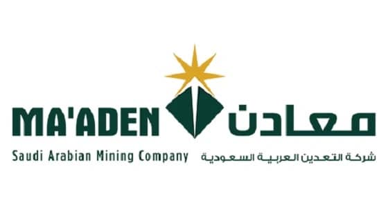 وظائف شاغرة في شركة معادن