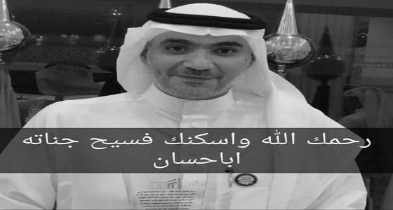 الحزن يخيم على طلاب مدرسة عامر بن أبي ربيعة لوفاة " المعاجيني "