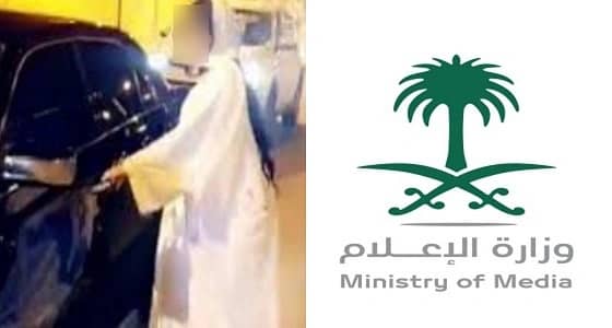 إحالة مذيعة للتحقيق لظهورها بملابس غير محتشمة في تقرير تلفزيوني