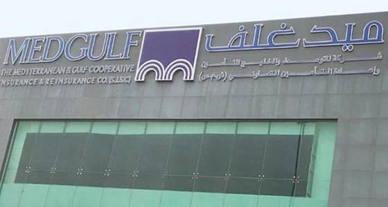 للجنسين.. وظائف شاغرة في شركة ميدغلف للتأمين