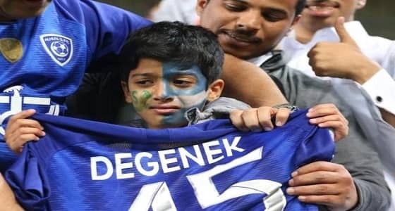 بالصور.. رسالة " ديجينيك " لمشجع هلالي صغير