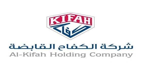 للرجال.. شركة الكفاح القابضة تعلن عن 55 وظيفة شاغرة