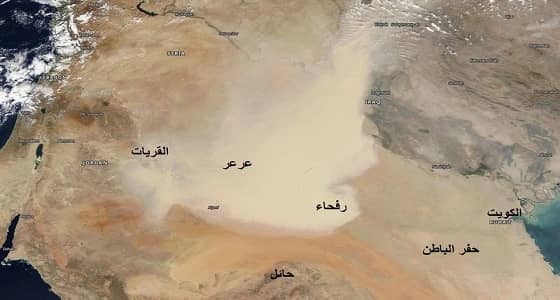 " غبار الشمال " يضرب غداً مناطق جديدة
