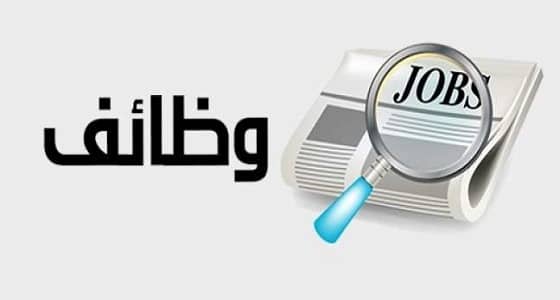 مجموعة ابن حميد للمحاماة تبحث عن محامين