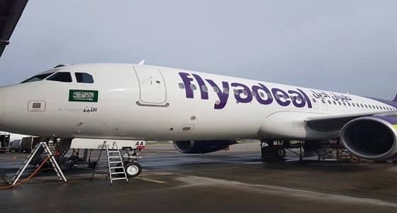 للجنسين ..وظائف شاغرة في طيران أديل