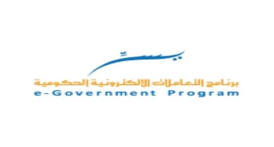 " يسّر " يوفر 4 وظائف شاغرة للجنسين بمجال الإعلام والاتصال